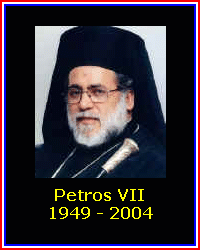 petrosvii
