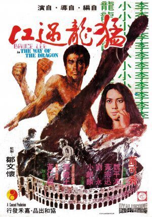 Hong Kong Poster