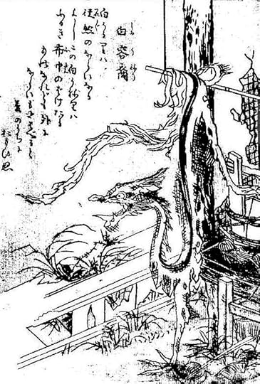 SekienShiro-uneri