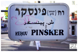 Pinsker_1