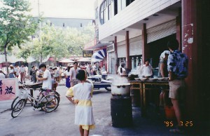 Susan's inlaws' hometown in China