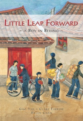 LittleLeapForward_HC_W