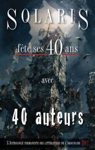 Artiste : Grégory Fromenteau