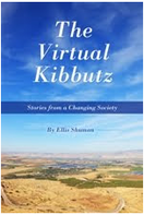 The Virtual Kibbutz