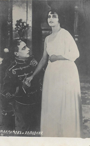 Vera Kholodnaya, Vladimir Maximov