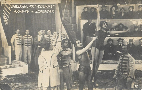 Vera Kholodnaya, Ossip Runitsch