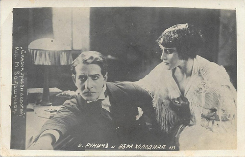 Vera Kholodnaya, Ossip Runitsch