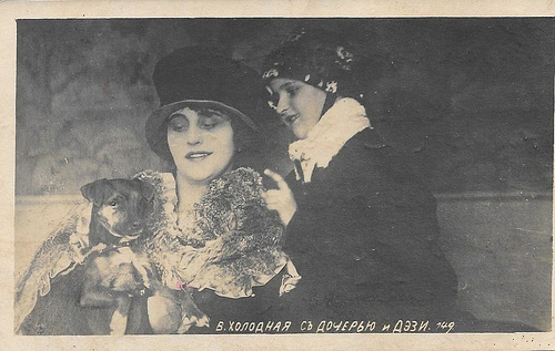 Vera Kholodnaya