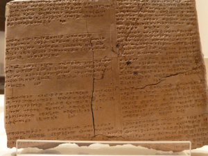 Corum Museum cuneiform tablet