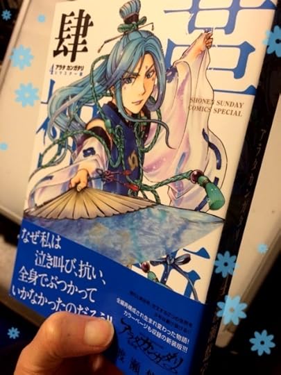 {BEBA2A35-DA88-4C2E-ABAE-A6DCFFF00BF2:01}