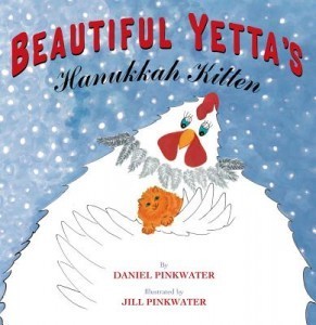 beautiful yetta hannukah kittne cover