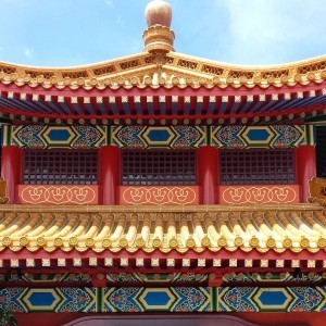 House of Good Fortune Roof