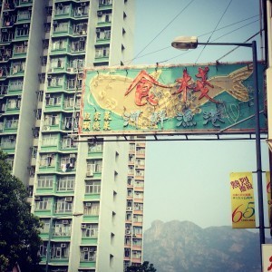 Neon at Luk Fu