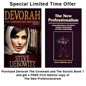 hqpubs_Devorah_NewPro241price6i-300x300