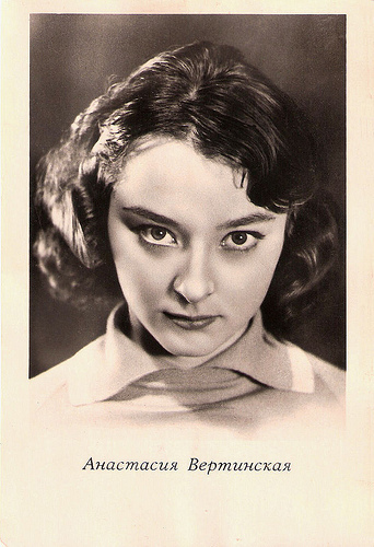 Anastasiya Vertinskaya