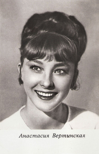 Anastasiya Vertinskaya