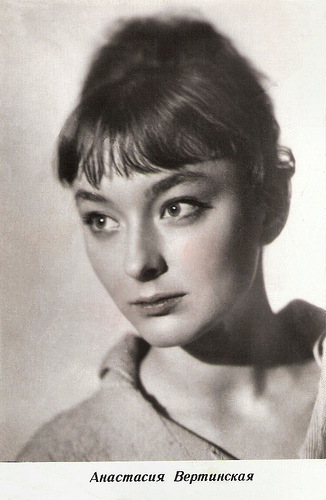 Anastasiya Vertinskaya