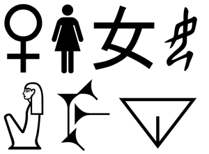 FemaleSymbols