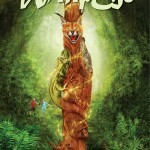 WhipEye by Geoffrey Saign