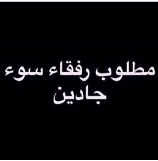  photo 645063706440648062806310641064206270621063306480621062C0627062F064A06460_zps25a3c5bc.jpg