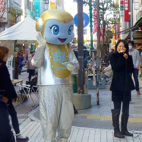 596px-Raelians-Japan-Nov2012.jpg
