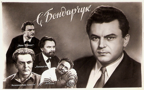 Sergei Bondarchuk
