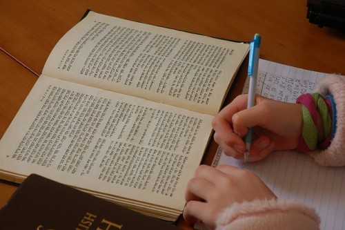 Hebrew Bible