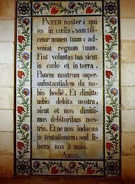 Lords prayer Latin