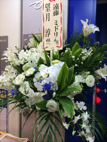 遠藤有り難う！