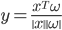 y=\frac{x^T\omega }{\left \| x \right \|\left \| \omega \right \|}