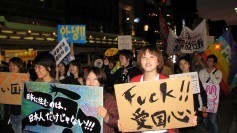 Image of protest. Photo by mshades at Flickr.