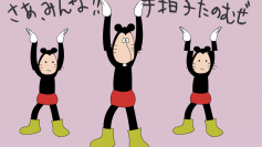 From a copyright protest video by Yogatori, 2005.