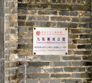 Kowloon Walled City Park sign