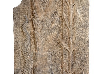 unknown god