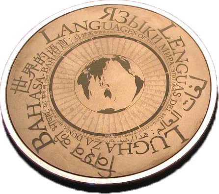Rosetta Disk