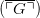 (\overline{\ulcorner G \urcorner})