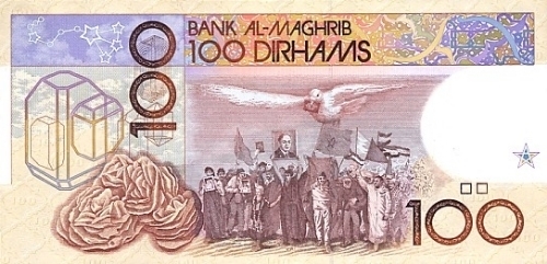  photo MoroccoBankNote_zps9af8ba07.jpg