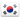 Korea, Republic of Flag