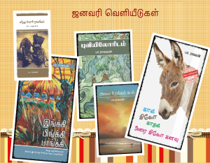 விலை விவரங்கள் பிறகு. மதி நிலையம் வெளியீடு