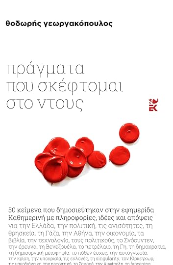 NTOUS_cover