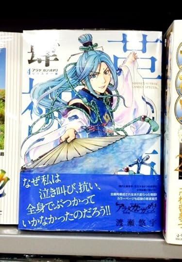 {EC9FB349-5B36-4432-AB6F-B8160CD7AE85:01}