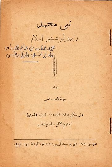 muhammadrevolusionerislam