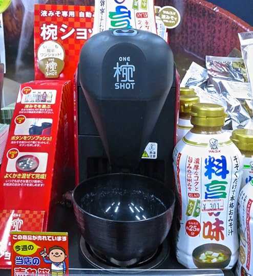 Because who doesn't consume so much miso soup they need it instantly at all times? (Seen at Yodabashi Camera in Akihabara)