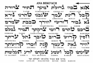 Ana