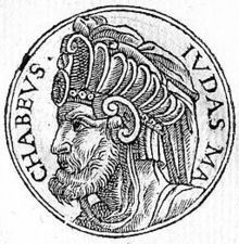 220px-Juda-Maccabaeus