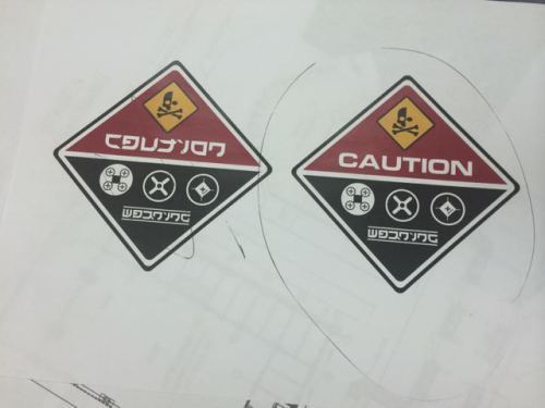 The galaxy is full of danger - often clearly marked. We opted for the one on the right.