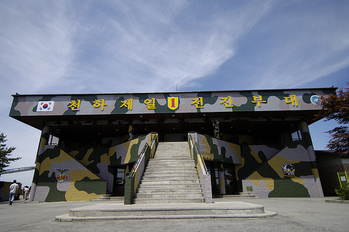 Korean DMZ