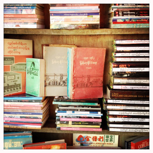 Outdoor Yangon bookstore www.garygeboyphotography.com