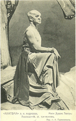 Vasily Kachalov