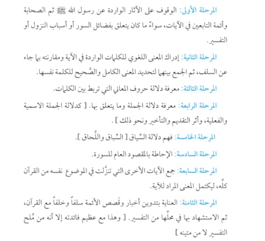  photo 6270644064506310627062D064406270644062B0645062706460_zps06a8b0c0.png